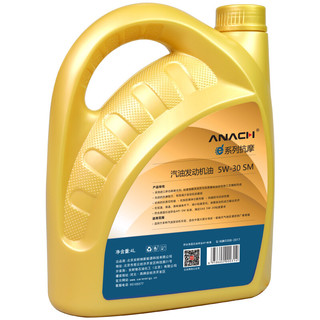 ENERGY 安耐驰 ANACH系列 5W-30 SM级 全合成机油 4L