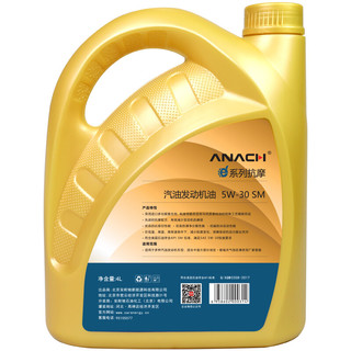 ENERGY 安耐驰 ANACH系列 5W-30 SM级 全合成机油 4L