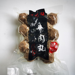 小马乐活    牛肉丸   250g*4袋 *2件