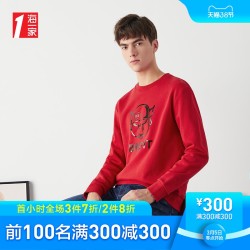 Hieiika/海一家 时尚印花打底衫卫衣