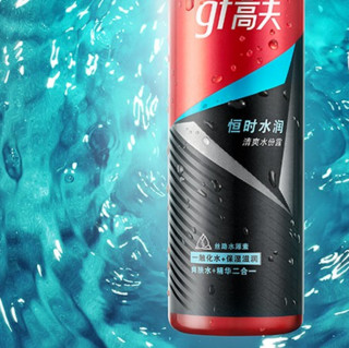 gf 高夫 男士恒时水润清爽水份露 125ml