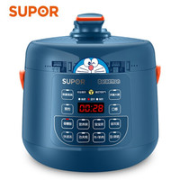 SUPOR 苏泊尔 迷你煲系列 SY-25YC 电压力锅