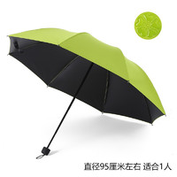 iChoice 黑胶晴雨伞遇水开花三折伞手动遮阳伞经典纯色伞 颜色随机发