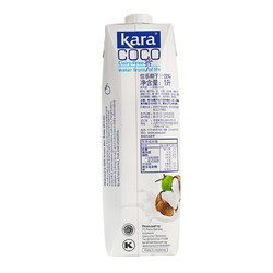 佳乐 KARA椰子汁饮料1L*12 整箱印尼进口椰肉榨汁椰汁椰奶饮品