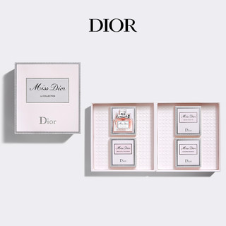 Dior迪奥迪奥小姐香氛挚选套装迷你随行装香水礼盒