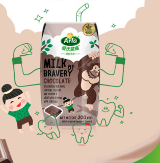 Arla 牛奶 巧克力味 200ml*20盒