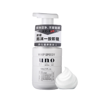 UNO 吾诺 男士泡沫快速洁面奶 150ml