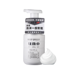 UNO 吾诺  男士劲致净颜泡沫 150ml