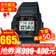 卡西欧(CASIO)男表 G-SHOCK方块电子表防水运动方形手表 小红圈太阳能电波款GW-M5610-1