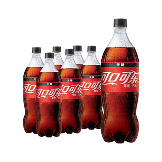 Coca-Cola 可口可乐 无糖 零度汽水 2L*6瓶