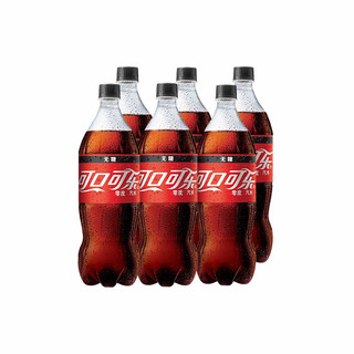 Coca-Cola 可口可乐 无糖 零度汽水 2L*6瓶