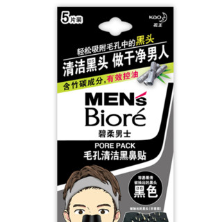 Biore 碧柔 Bioré 毛孔畅透系列男士毛孔清洁黑鼻贴 5片