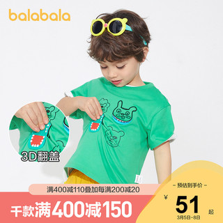 巴拉巴拉儿童T恤男童短袖宝宝上衣2021新款夏装童装小恐龙时尚