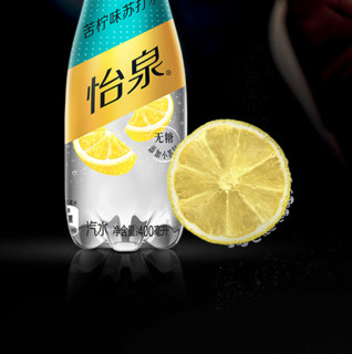 Schweppes 怡泉 无糖苏打水 苦柠味 400ml*12瓶