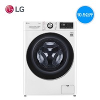 LG 乐金 FCV10G4W 10.5KG 滚筒洗衣机