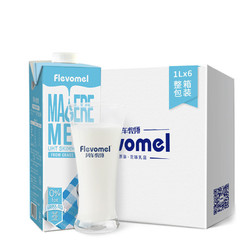 Flevomel 风车牧场 比利时进口3.7g乳蛋白脱脂高钙纯牛奶 1L *6盒 整箱装