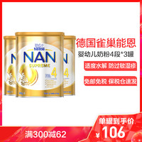 澳洲雀巢（Nestle）超级能恩Nan适度水解HA防过敏湿疹婴儿奶粉4段800g*3罐（2岁以上）