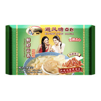 避风塘 鲜虾云吞 360g 24只 儿童速食小馄云饨云吞 速冻食品生鲜混沌