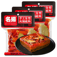 名扬 牛油火锅底料 麻辣味 400g