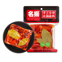 名扬 牛油火锅底料 麻辣味 450g