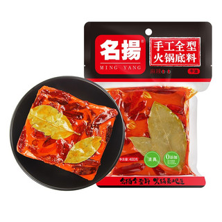 名扬 牛油火锅底料 麻辣味 450g