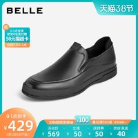 百丽男鞋秋新商场同款牛皮套脚商务休闲皮鞋百搭舒适B7625CM0