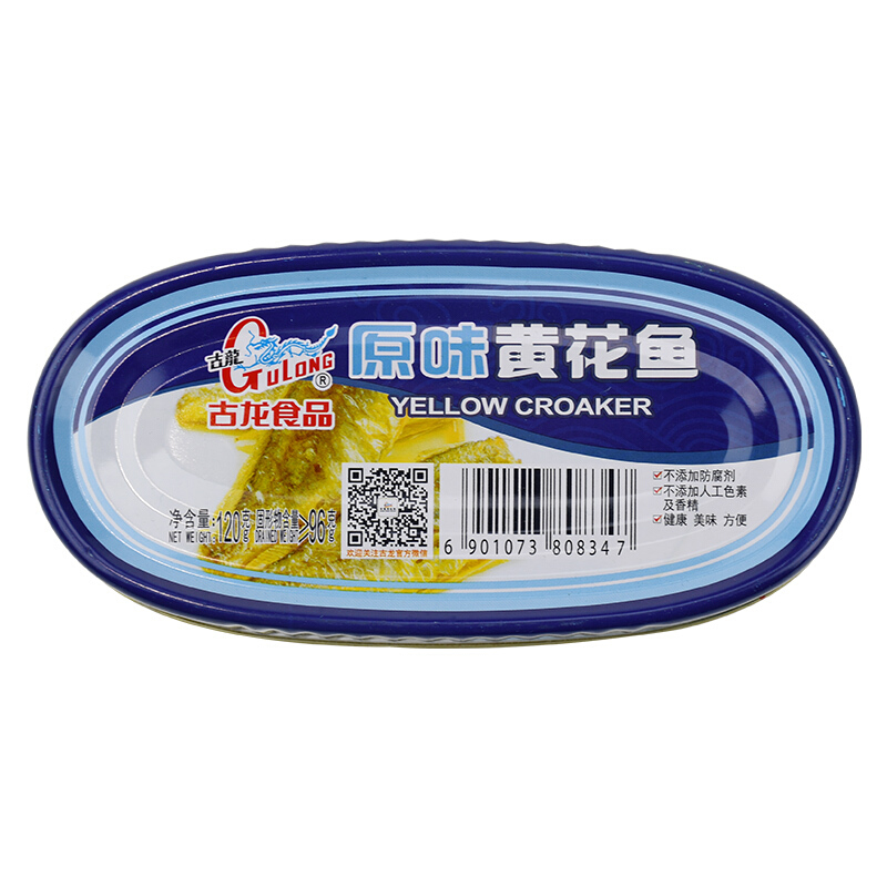GuLong 古龙 黄花鱼罐头 原味 120g