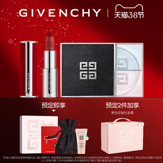 GIVENCHY纪梵希 小羊皮红丝绒n37 口红套装散粉