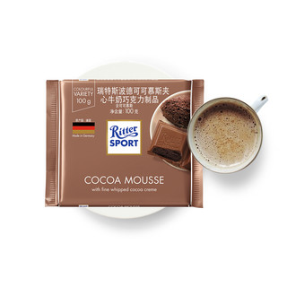 Ritter SPORT 瑞特斯波德 可可慕斯夹心牛奶巧克力 100g