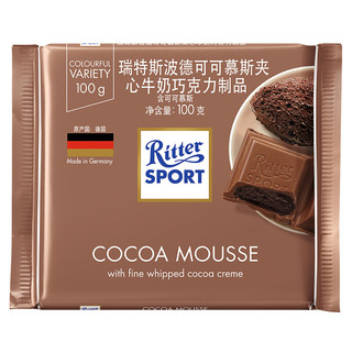 Ritter SPORT 瑞特斯波德 可可慕斯夹心牛奶巧克力 100g