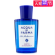 预售、女神超惠买：ACQUA DI PARMA 帕尔玛之水 蓝色地中海 桃金娘加州桂淡香水 150ml