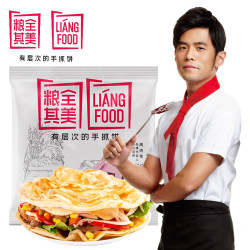 粮全其美 手抓饼 原味100g*20片超值量贩装 早餐家庭装台湾明星款速食煎饼