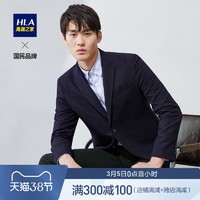 HLA/海澜之家格纹修身混纺面料休闲西服经典商务单西外套男