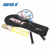 SK115羽毛球拍铁合金业余初级家庭套装对拍送12只装训练羽毛球