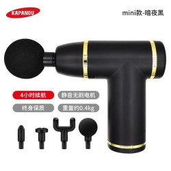 Kapanou筋膜枪 迷你肌肉按摩器 便携式按摩仪 黑色