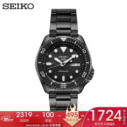 精工（SEIKO）手表 新盾牌5号系列100米防水自动/手动上链钢带暗夜精灵运动机械男表 SRPD65K1