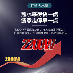 百亿补贴：海尔电热水器80升家用大容量抑菌速热恒温储水式安全ES80H-Q5(ZE)