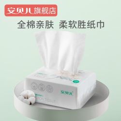 安贝儿棉柔巾 一次性洗脸巾 婴儿纯棉柔巾擦脸巾洁面巾100抽