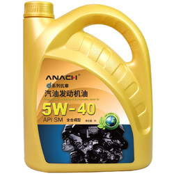 Energy 安耐驰 ANACH系列 道坦全合成机油 5W-40 SM级4L+SN级4L +凑单品