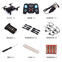 儿童超长续航航拍器高清专业无人机飞机小学生遥控直升机抖音玩具