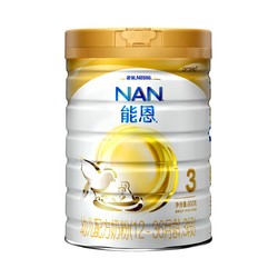 Nestlé 雀巢 能恩幼儿配方奶粉 3段 900g