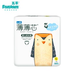 FIVERAMS 五羊 婴儿纸尿裤 5码可选 *2件