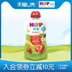 德国hipp喜宝有机苹果草莓香蕉泥袋装100g*1