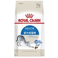 百亿补贴：ROYAL CANIN 皇家 i27室内成猫猫粮 10kg