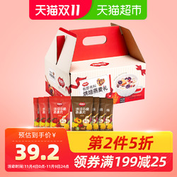 省41 43元 福事多燕麦片 福事多烘焙燕麦片礼盒640g 速溶桂花酸梅汤350g 马奇新新巧克力注芯蛋卷85g 3 朱爹地馍片多少钱 什么值得买 省41 43元 福事多燕麦片 福事多烘焙燕麦片礼盒640g 速溶桂花酸梅汤350g 马奇新新巧克力注芯蛋卷85g 3 朱爹地馍片多少钱 什么值得买