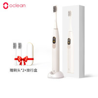 欧可林（Oclean）X 电动牙刷成人声波震动触屏防水（美国杜邦软毛皓齿刷头*1 充电式支架*1） 白色