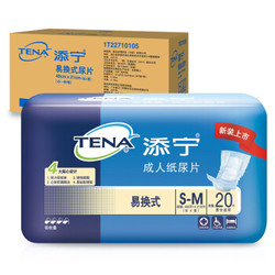 添宁TENA 易换式U型护垫成人纸尿片S-M20片*8包（尺寸：49cm*21cm） 老年人产妇护垫 *2件