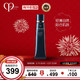 有券的上：Cle de Peau BEAUTE 肌肤之钥 妆前乳隔离霜 37ml