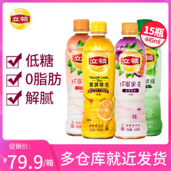 立顿果味茶低糖饮料黄牌精选蜂蜜柠檬味红茶445ml*15纤爽果茶即饮