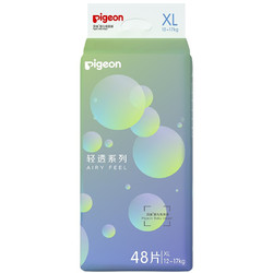 贝亲（Pigeon）轻透系列婴儿纸尿裤 宝宝尿不湿干爽透气纸尿裤 XL48片(12kg以上) *4件